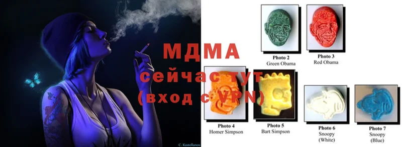 MDMA молли  Североморск 